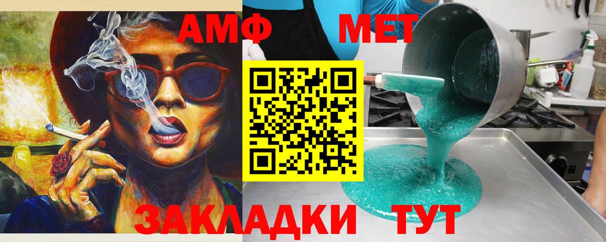 Лесной  АМФЕТАМИН Розовый  АМФЕТАМИН  Вход с VPN 