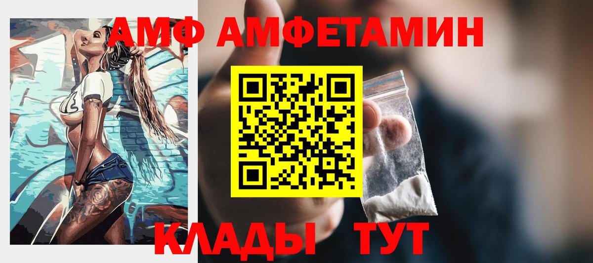 АМФ VHQ Лесной
