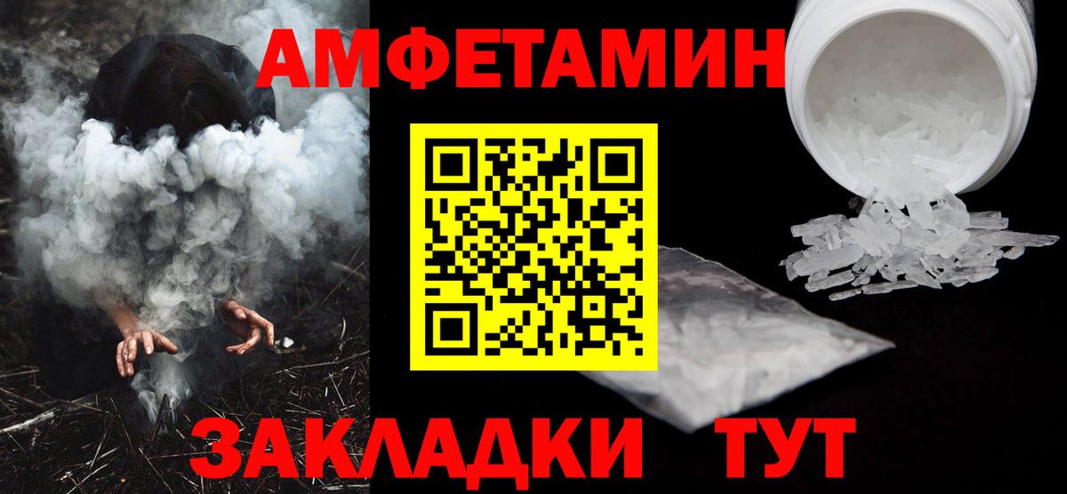 Лесной  Мефедрон  ГАШИШ  Канабис  Вход с VPN  Мефедрон   Кокаин 
