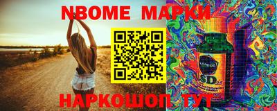мяу мяу кристалл Донецк