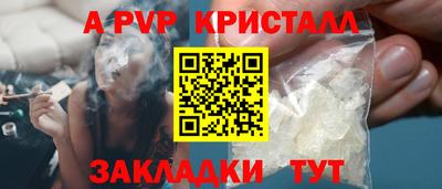 a pvp Донской