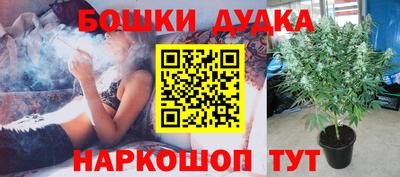 мяу мяу кристалл Донецк