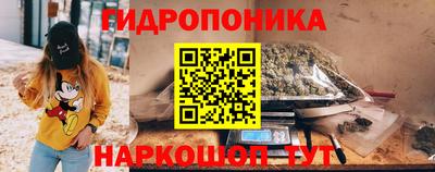 мяу мяу кристалл Донецк