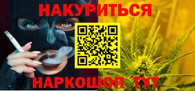 марихуана Дубна