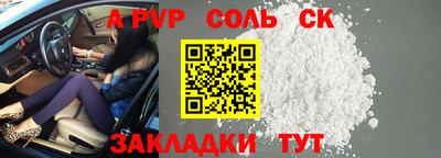 a pvp Донской