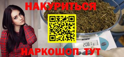 марихуана Дубна