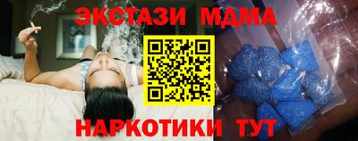 мяу мяу кристалл Донецк
