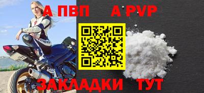a pvp Донской