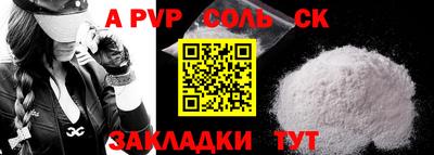 a pvp Донской