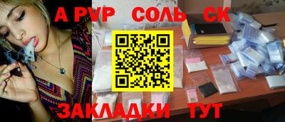 мяу мяу кристалл Донецк