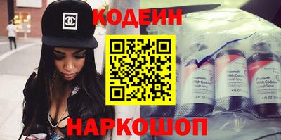 мяу мяу кристалл Донецк