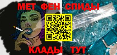 мяу мяу кристалл Донецк