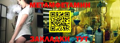 мяу мяу кристалл Донецк