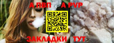 мяу мяу кристалл Донецк