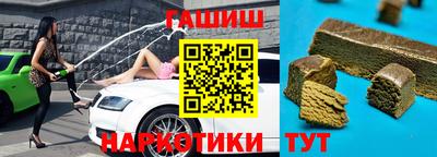 мяу мяу кристалл Донецк
