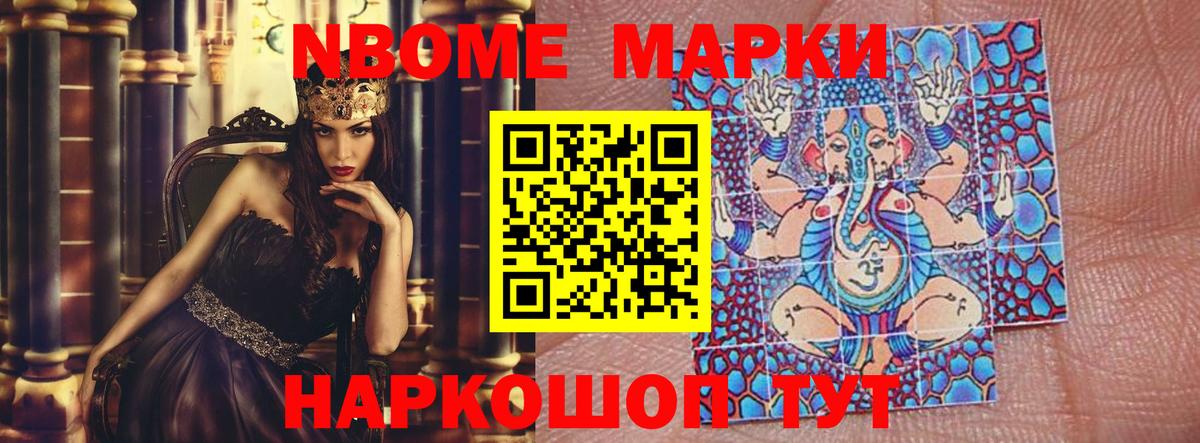 LSD-25 экстази ecstasy  Вход с VPN  Лесной  LSD-25 экстази кислота 