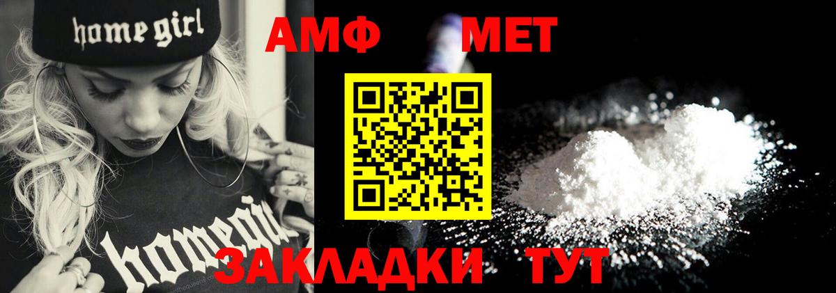 Первитин Декстрометамфетамин 99.9% Лесной