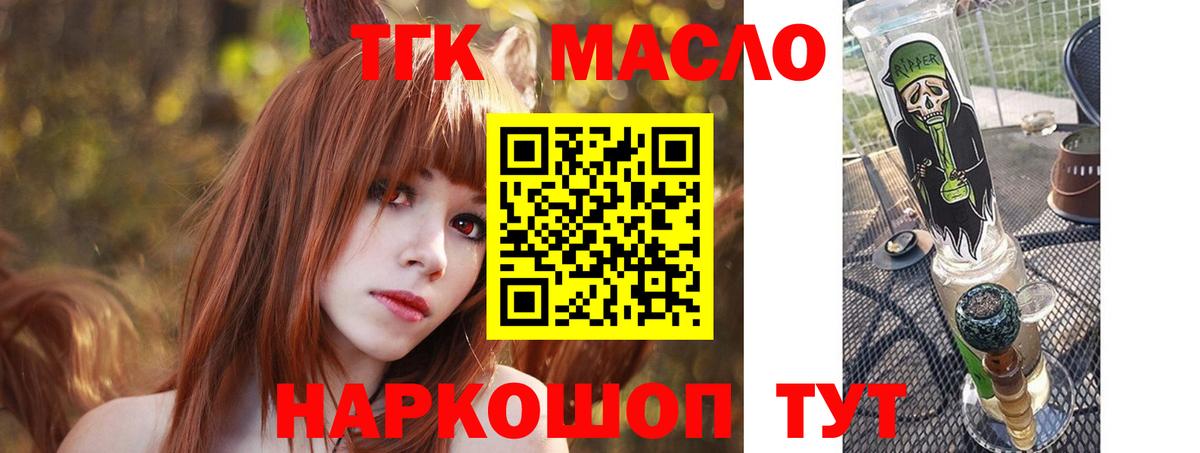 Дистиллят ТГК концентрат Лесной