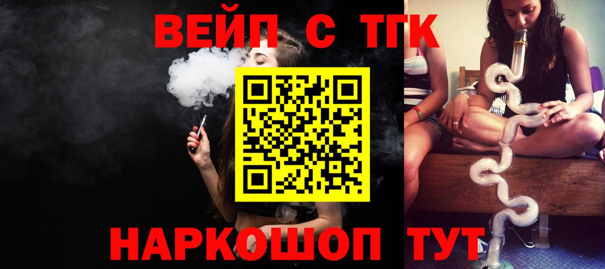 OMG ссылка  Вход с VPN  Лесной  ТГК Wax  как найти  