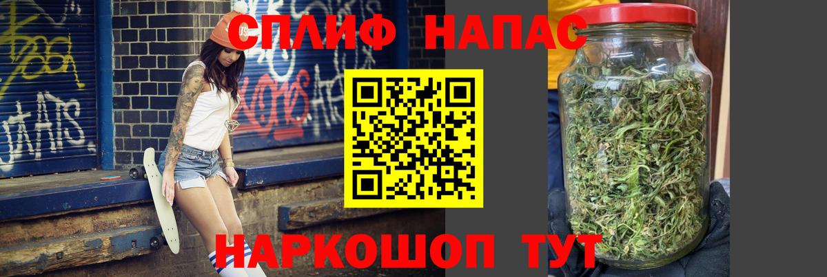 МАРИХУАНА марихуана  Вход с VPN  МАРИХУАНА ГИДРОПОН  Бошки марихуана AK-47  Бошки марихуана тримм  Лесной 