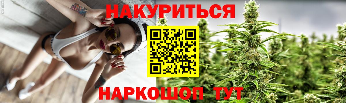 Конопля индика Лесной